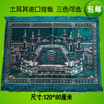 Hui Tapestry Tapestry Kaaba Mecca Holy Temple Turkish imported tapestry 120x80cm Eid Gift