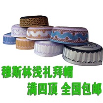 Hui worship hat Mens light Saudi hat Saudi Bangladesh Xinjiang embroidery hat