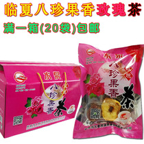 Halal Babao Tea Hezhou Shuiquan Bazhen Fruity Rose Tea Linxia Hui specialty bitter water rose Gaiwan Tea