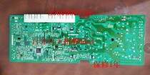 Original Siemens washing machine WM4085 Silver4105 computer board 5560008516G source control motherboard