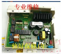 Samsung WD9602R8V WD7602C9R WD7602R8D R W Washing machine computer board inverter board