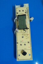 Beke washing machine WMC 95080 XQG50-814D-VCO computer version control board power motherboard