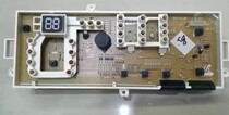 Samsung drum washing machine motherboard DC41-00102A WF8500NHS computer version of the motherboard control board