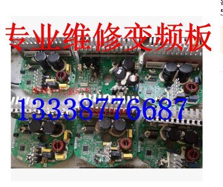 Haier washing machine XQG60-QHZB1281 QZB1281 B1281 inverter board motor drive motherboard motor