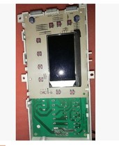Original Beike drum washing machine computer version WMD77105 2822840200 control line motherboard