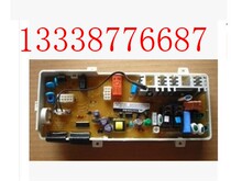 Samsung drum washing machine computer board motherboard WF-C863 WF-C963R DC41-00049A 5 2KG
