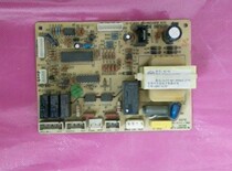 Meiling refrigerator computer version B0726 SZZB MLB0726M1 PCB power board control board motherboard