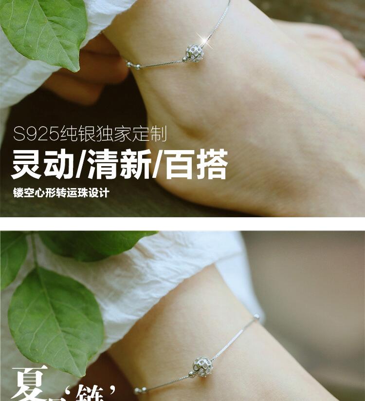 Thời trang Hàn Quốc đồ trang sức 925 sterling bạc vòng chân nữ đơn giản đa năng tình yêu rỗng tinh tế bóng chuyển hạt chân đồ trang trí