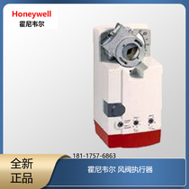 Honeywell damper actuator 10Nm CN6110A1201 damper actuator