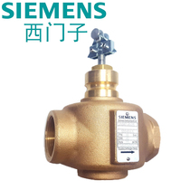 Siemens siemens external thread connection Ertong regulating valve VVP45 10-0 25