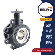 BELIMO pulsation conspiracy R679AO stainless steel flange two-pass electric ball valve adjustment ball valve water valve dn80
