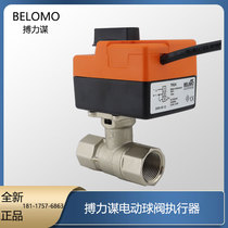 BELIMO pulpit TR24 TR24 TR24-SR TR230-3 TR230-3 electric ball valve actuator angle stroke