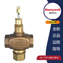 American Honeywell V5013N1048 electric tee adjustment valve threaded water valve 4-half inch DN15