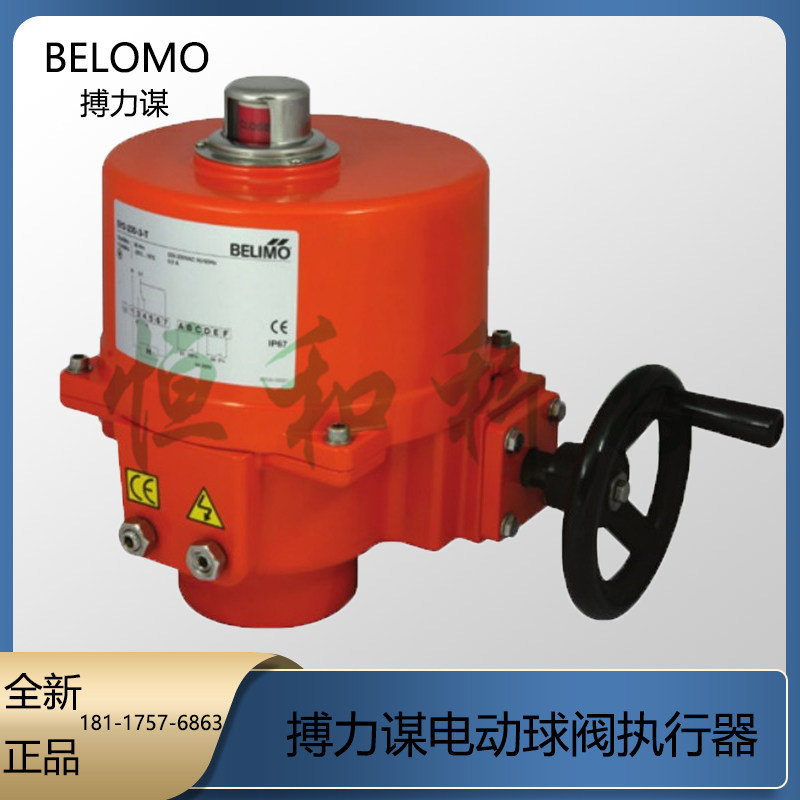 Pulpit SY1-230-3-T SY1-230-3-T SY2 SY3 SY3 torque switch type electric butterfly valve actuator 35Nm