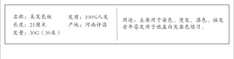 Tête mannequin - Ref 264790 Image 16