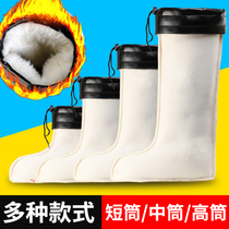 (Water shoe velvet cover)cold-resistant rain shoes and socks cover warm velvet cotton autumn and winter mens short tube high tube rain boots inner liner inner lining