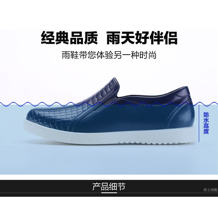 Giày đế thấp giúp giày đi mưa Giày nam chống trơn trượt ống miệng ngắn ống mưa Giày cao su nhẹ Giày cao gót nam nhà bếp không thấm nước giày đầu bếp ủng cao su lội nước