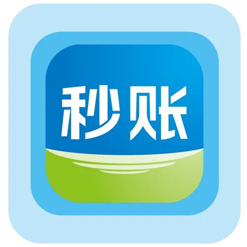秒账软件品牌商城