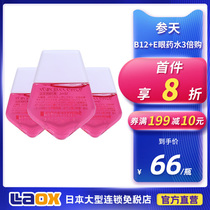Japans towering SantenB12 E eye drops 12ml to ease dry red blood drops 3 times purchase flagship =
