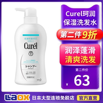 Japanese Krun shampoo female anti-itching shampoo male no silicone oil control oil fluffy Shampoo Shampoo oil control