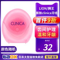 Japan imported Lion King dental floss CLINICA nylon sponge expandable dental floss to remove tartar 40m