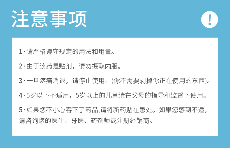 【日本直邮】大正制药 口腔溃疡贴 口内炎生疮疱疹快速止痛贴 10片装