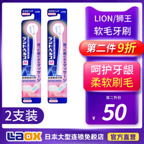 Lion King D Health Moon Child Toothbrush Maternal Postnatal Supplies Pregnant Woman Special Oral Care Small Head Soft Hairbrush