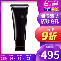 Japan POLA Loa facial cleanser black BA mild cleaning oil control moisturizing Anti-Aging Cleansing Cream women men
