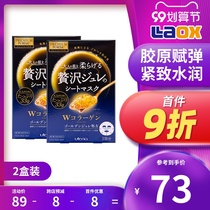 Japan Youtianlan mask female hyaluronic acid moisturizing whitening moisturizing firming light spots shrink pore jelly mask