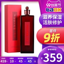 Japan Shiseido red honeydew makeup water red water moisturizing skin red bottle essence female 200ml