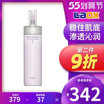 Japan imports ALBION Obeirian emulsion 1 Number of fresh and moisturizing permeated milk moisturizing and refreshing 200g