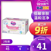 Japanese Kao flower King wipes baby Newborn Baby Baby Baby hand mouth special hip protection cotton soft butt wet paper towel