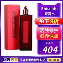 Japan Shiseido red Honeydew lotion Red water hydration moisturizing toning big red bottle essence for women 200ml
