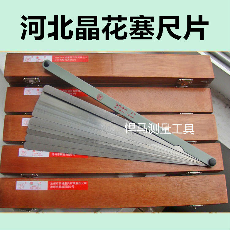 Circular plug 100 150 200 300 500 1000mm*17 20 pieces of plug specification