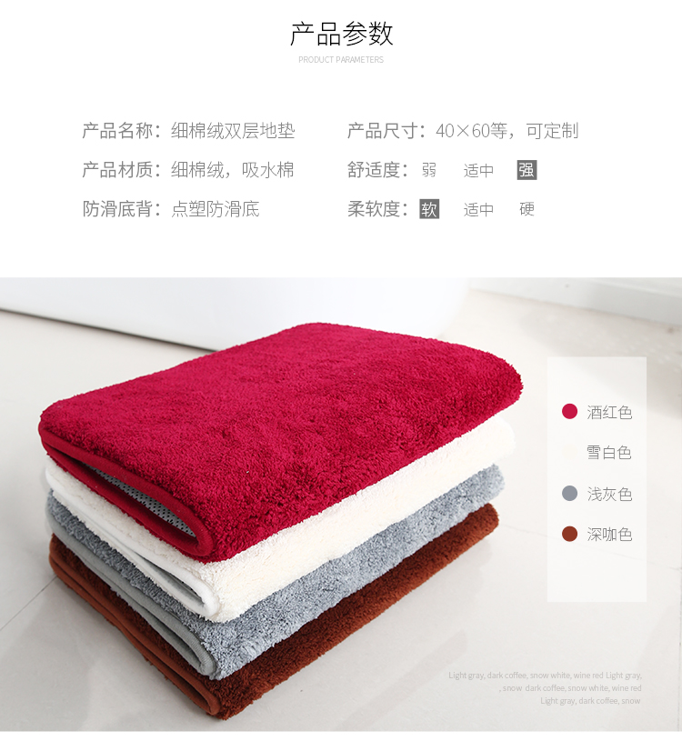 Các thảm phòng tắm thảm cửa tắm thảm không trơn trượt thảm chùi chân thấm vệ sinh cửa nhà vệ sinh thảm phòng ngủ tùy chỉnh - Thảm sàn xốp nền nhà