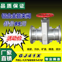 GJ41X aluminum alloy pipe clamp valve cast iron cast steel pipe clamp valve DN253240506580100125150200250