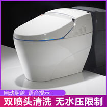 German all-in-one automatic clamshell smart toilet toilet sensor turning circle recognition mens flushing can be done 110V