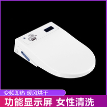 German Morshark universal smart toilet toilet seat cover body cleaner Instant hot automatic flushing device