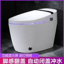 German household toilet fully automatic foot-feeling clamshell toilet electric integrated smart toilet can do 110V