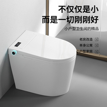 German small size mini smart toilet short cleaning and drying small apartment space multi-function foot toilet