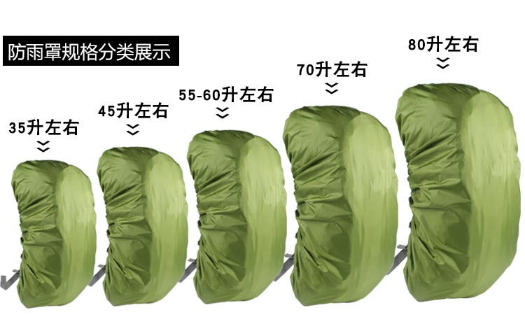 Ba lô che mưa ngoài trời túi trường tiểu học xe đẩy túi chống nước trường hợp cưỡi túi bùn chống bụi - Mưa che / Ba lô phụ kiện cặp chống gù