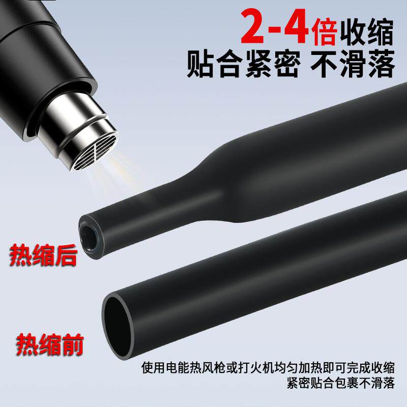 双壁带胶热缩管绝缘套管加厚三 四倍热收缩管防水线束电线保护套