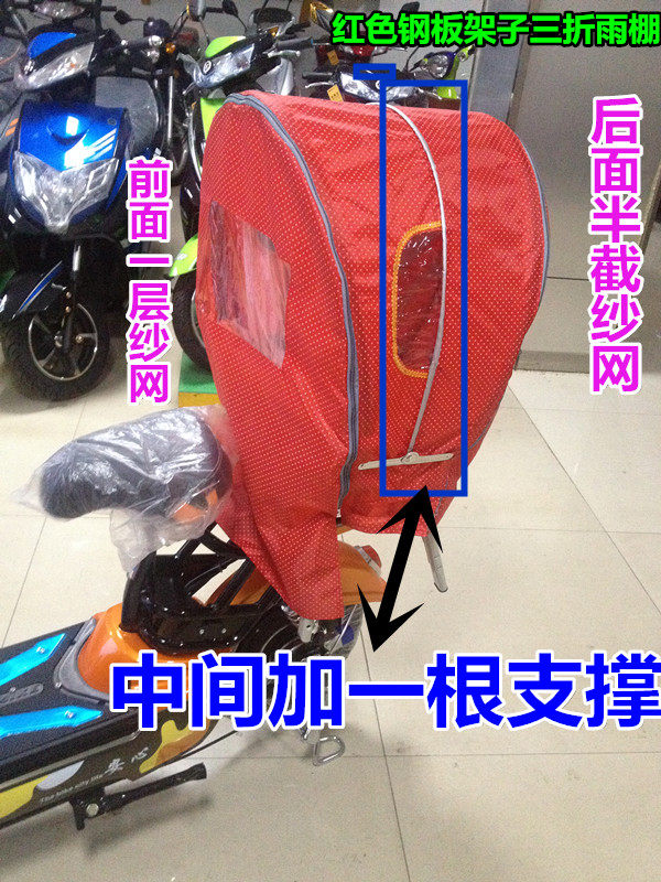 siège enfants pour vélo - Ref 2429351 Image 30