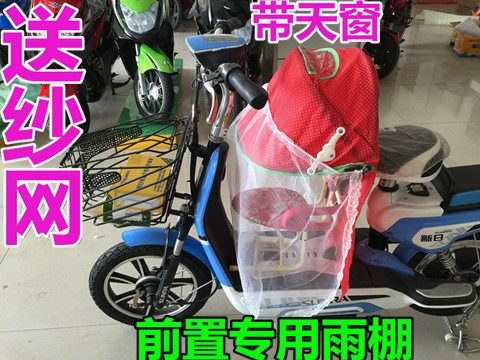 siège enfants pour vélo - Ref 2418628 Image 7