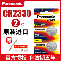 Car key TV watch Xiaomi box remote control motherboard human weight scale Panasonic button battery CR2330 button 3V lithium-ion button original imported 2 pieces Japan