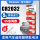 Оригинальная импортная батарея Panasonic cr2032 button battery 3v подходит для Mercedes-Benz Sylphy Volkswagen Magotan Sagitar Hyundai Audi пульт дистанционного управления ключами от автомобиля Omron электронная материнская плата Geely button mini 0