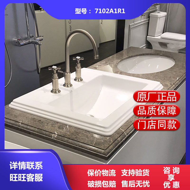 Germany villeroy boch Villeroy counter basin 7102A1R1 heroic square counter basin basin 630*525M