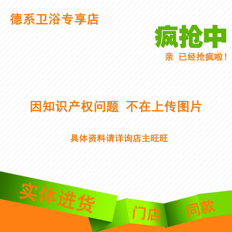 Villeroy & Boch BA180ARA2V European A rectangular bathtub 1 8 meters * 800