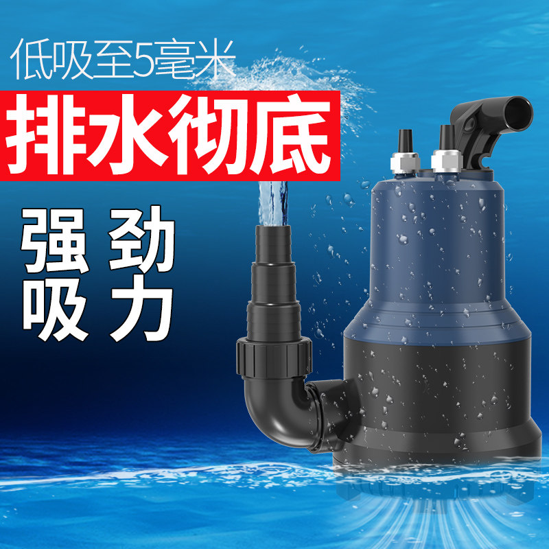 Senson submersible pump floor suction frequency tank pump large flow vertical pump fake mountain water cycle filter pump