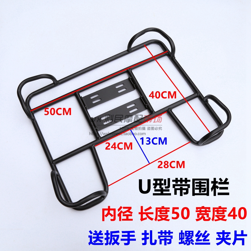 Suitable for insulated luggage car bracket Meituan takeaway shelf motorcycle electric vehicle fixed bracket meal box takeaway rack